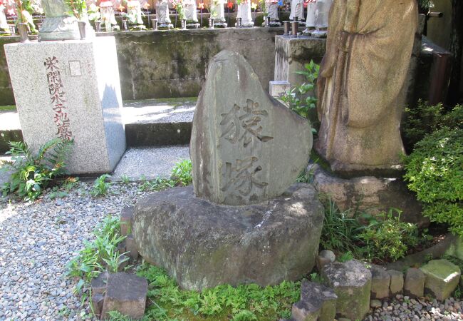 東京城探訪9港・千代田散策で栄閑院猿寺に行きました