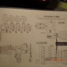 ホテル内配置図