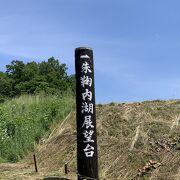 近くに雨水ダム！