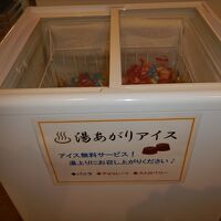 このアイスのサービスが何気に嬉しい