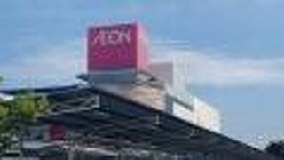 日本のイオンとほぼ同じです