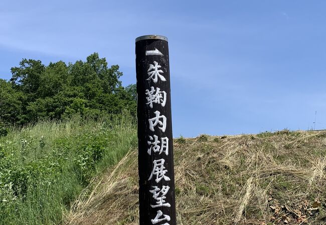 近くに雨水ダム！