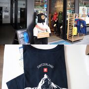 モンベル (ツェルマット店) クチコミ・アクセス・営業時間