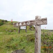 沓形埼灯台が目印