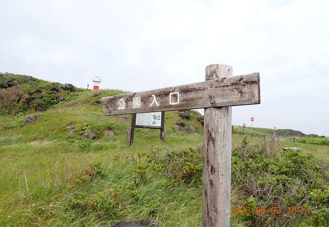 沓形埼灯台が目印