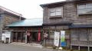 最北端のラジオ「ＦＭわっぴ～」