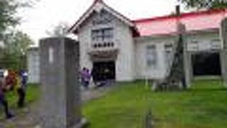 利尻島郷土資料館