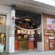 クリスロード商店街にあります。