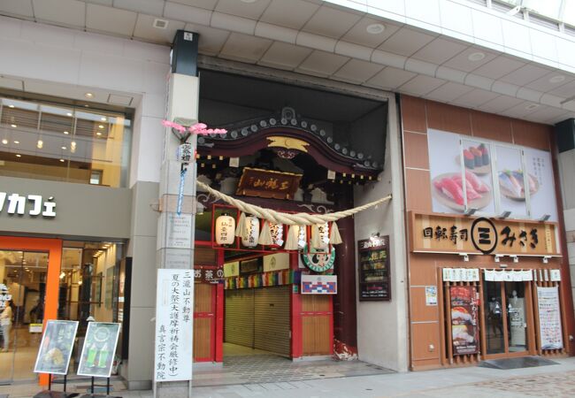 クリスロード商店街にあります。