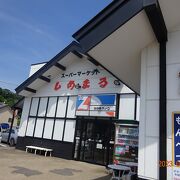 スーパーやお土産物屋さんが入っています。