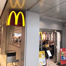 マクドナルド 羽田空港第2ターミナル駅店