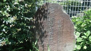 「松竹撮影所落成記念」と刻まれた石碑があります