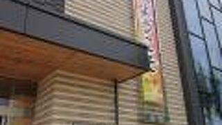 花火伝統文化継承資料館 はなび アム