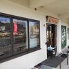 老舗のお茶のお店
