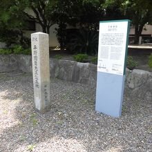 平野神社