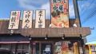 煮干し中華 八 堀之内店