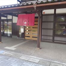 花嫁のれん館