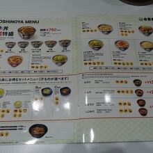 価格は一般店とは異なる