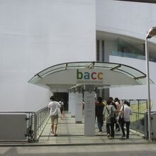 バンコク芸術文化センター