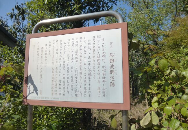 戦後すぐに住んでいたそうです