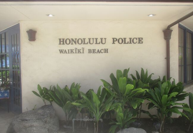 入口にホノルル警察署がありました