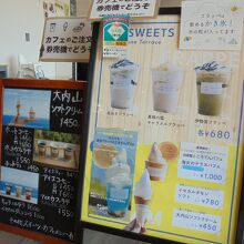 建物内にあるカフェ