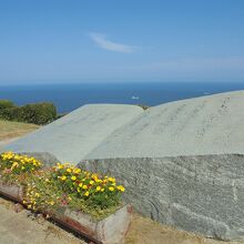 展望台にある歌碑