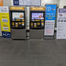 Alexの乗車券を購入する自販機です。