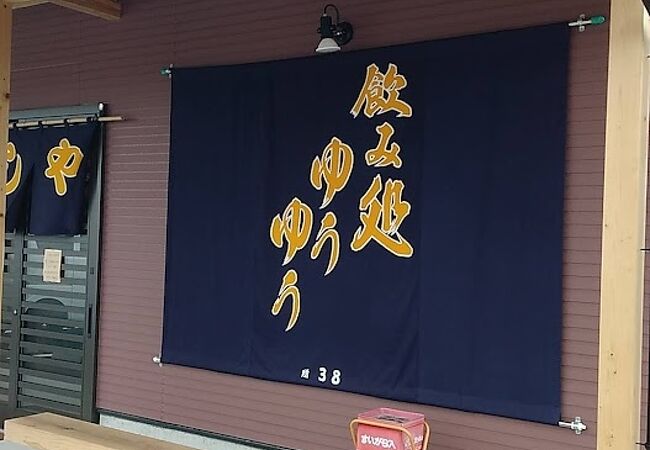 ランチが美味しいお店