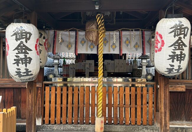 御金神社