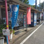 加太駅の近くに案内所がある