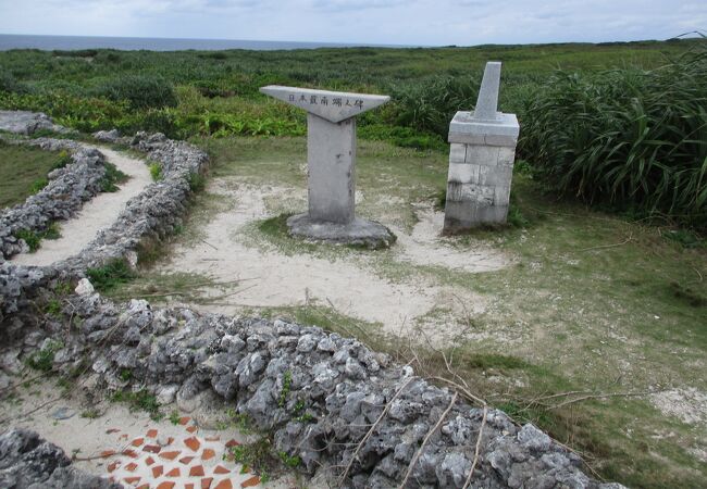 有人島としては最南端