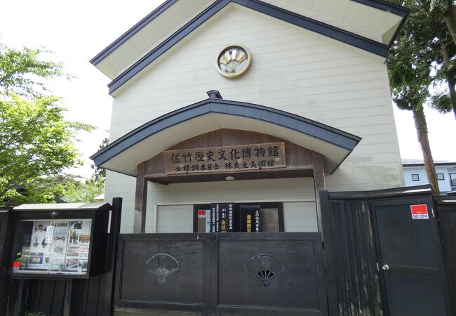 桧木内川桜堤駐車場から武家屋敷町へ行く途中