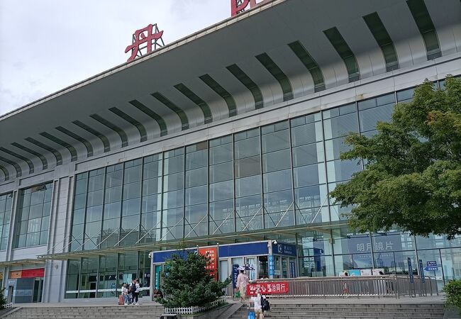丹陽駅