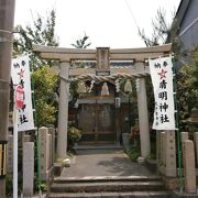 祈念石がご神体です　～　清明神社