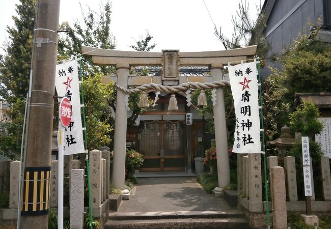祈念石がご神体です　～　清明神社