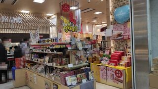 博多銘品蔵 博多口店