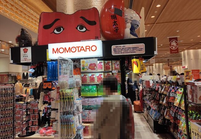 太郎百貨店 博多 桃太郎 (名店街店) クチコミ・アクセス・営業時間｜博多