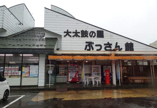 秋田県第1号の道の駅 （道の駅 たかのす） 