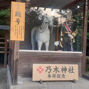 かつて乃木大将の別邸があった場所にある神社