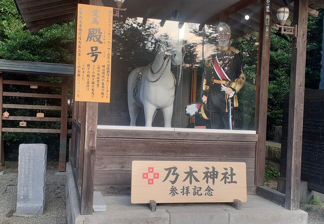 かつて乃木大将の別邸があった場所にある神社