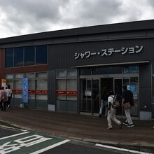 道の駅 淡河