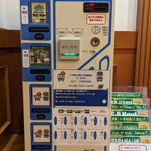 京都のバス／地下鉄／バス・地下鉄の一日券の自販機が有ります