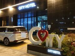 Busan Station City hotel 写真
