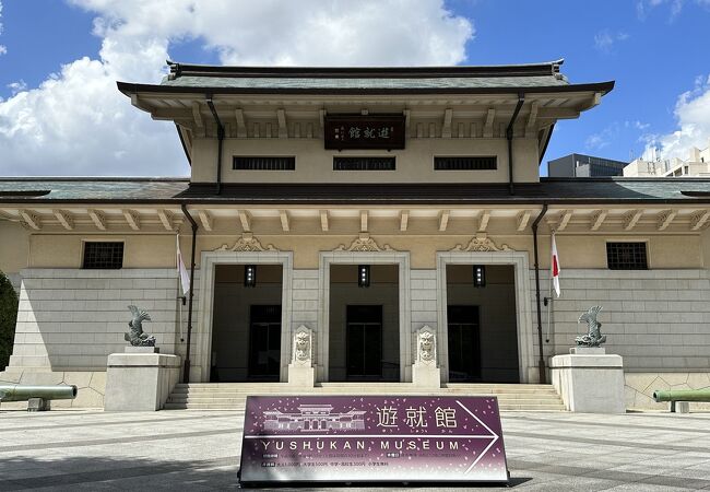 涙が流れる博物館