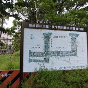 安心安全に楽しめる公園