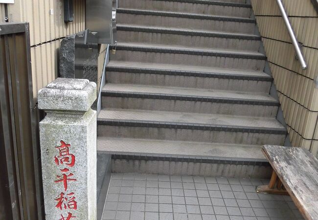 買い物客は通りすぎてしまう方も多い神社