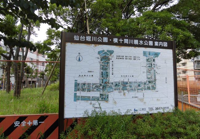 安心安全に楽しめる公園