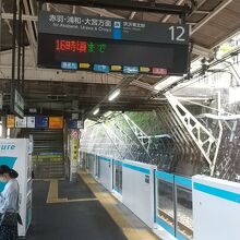 JR京浜東北線 日暮里駅