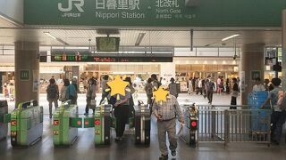 JR&京成線 日暮里駅